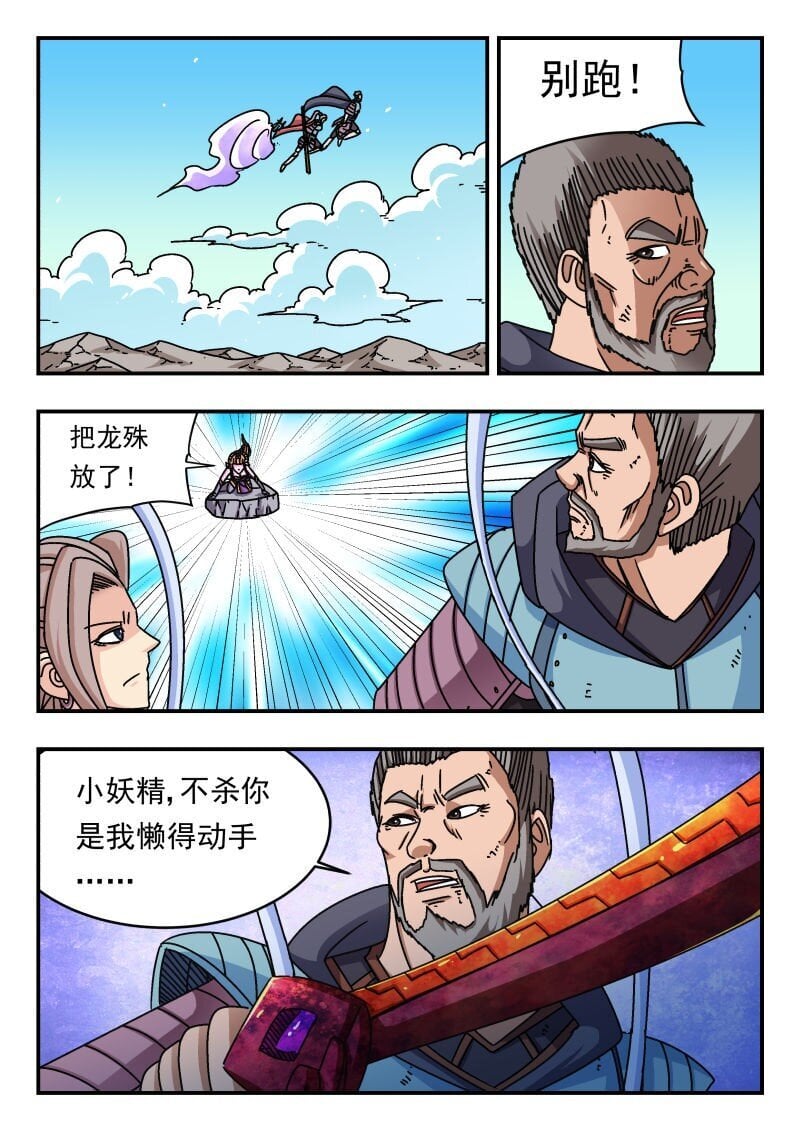 238 二三八13