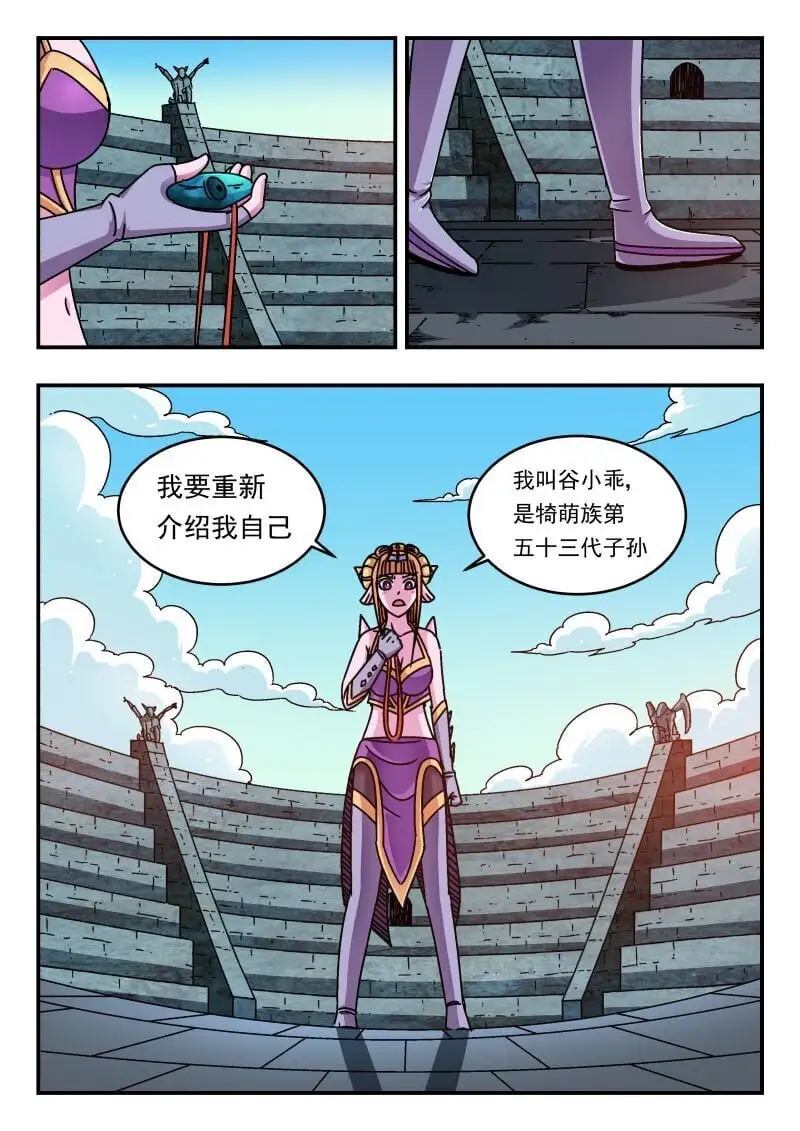 256 二五六7