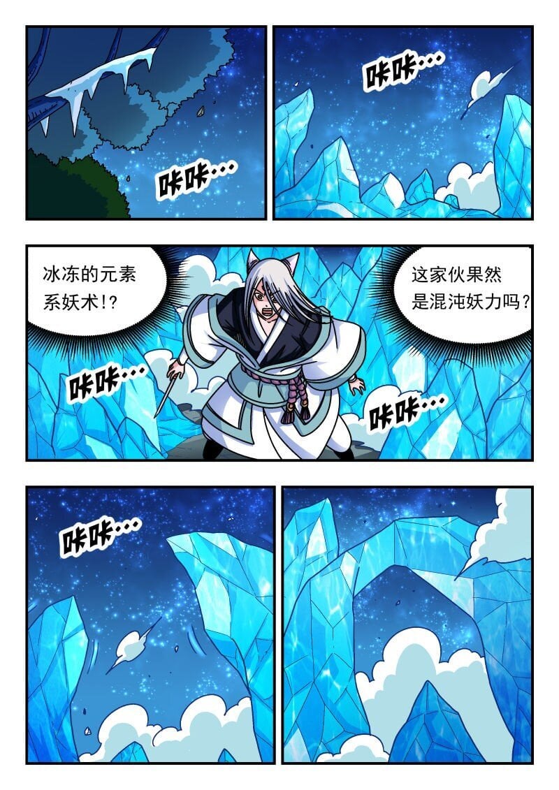 219 二一九5