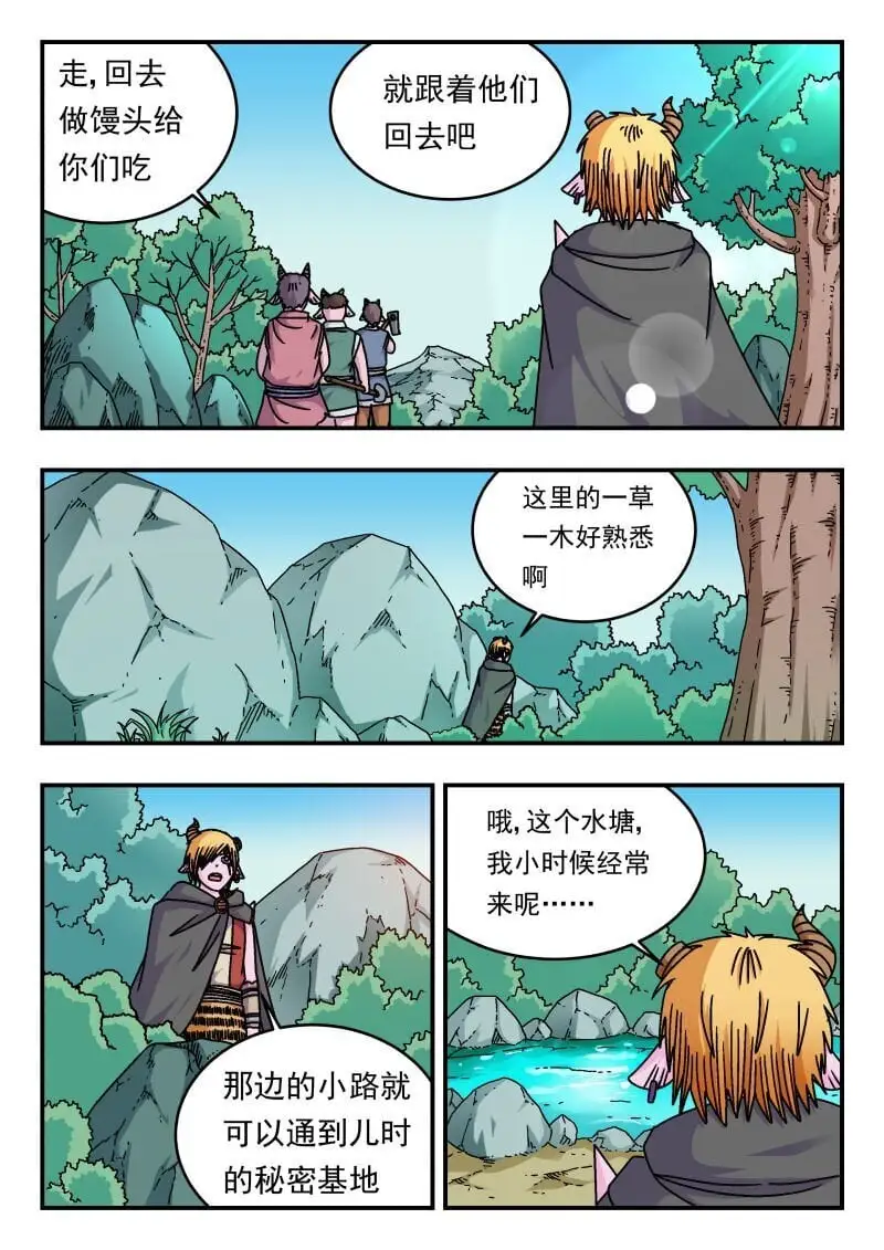 289 二八九10