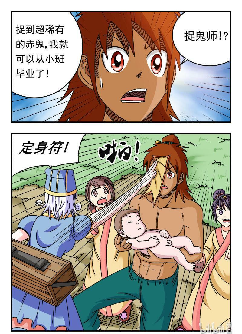 089 〇八九16