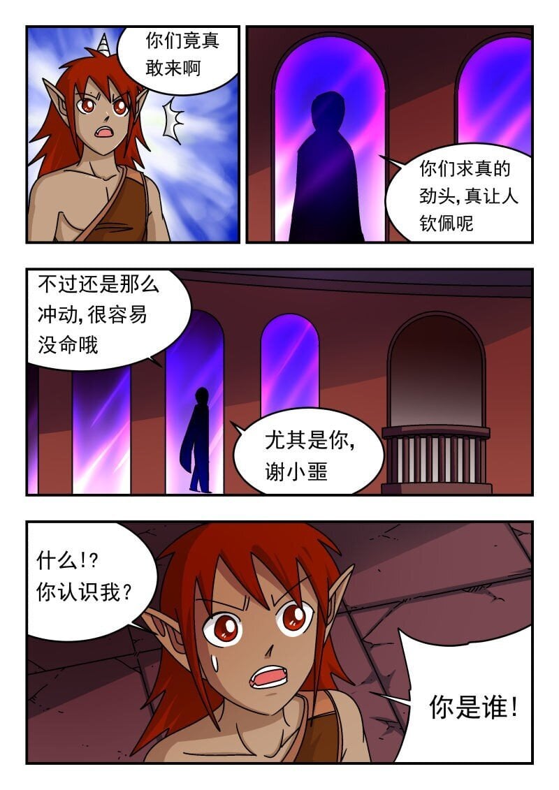 207 二〇七5