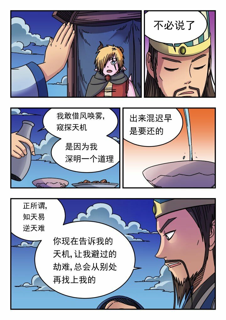 160 一六〇6