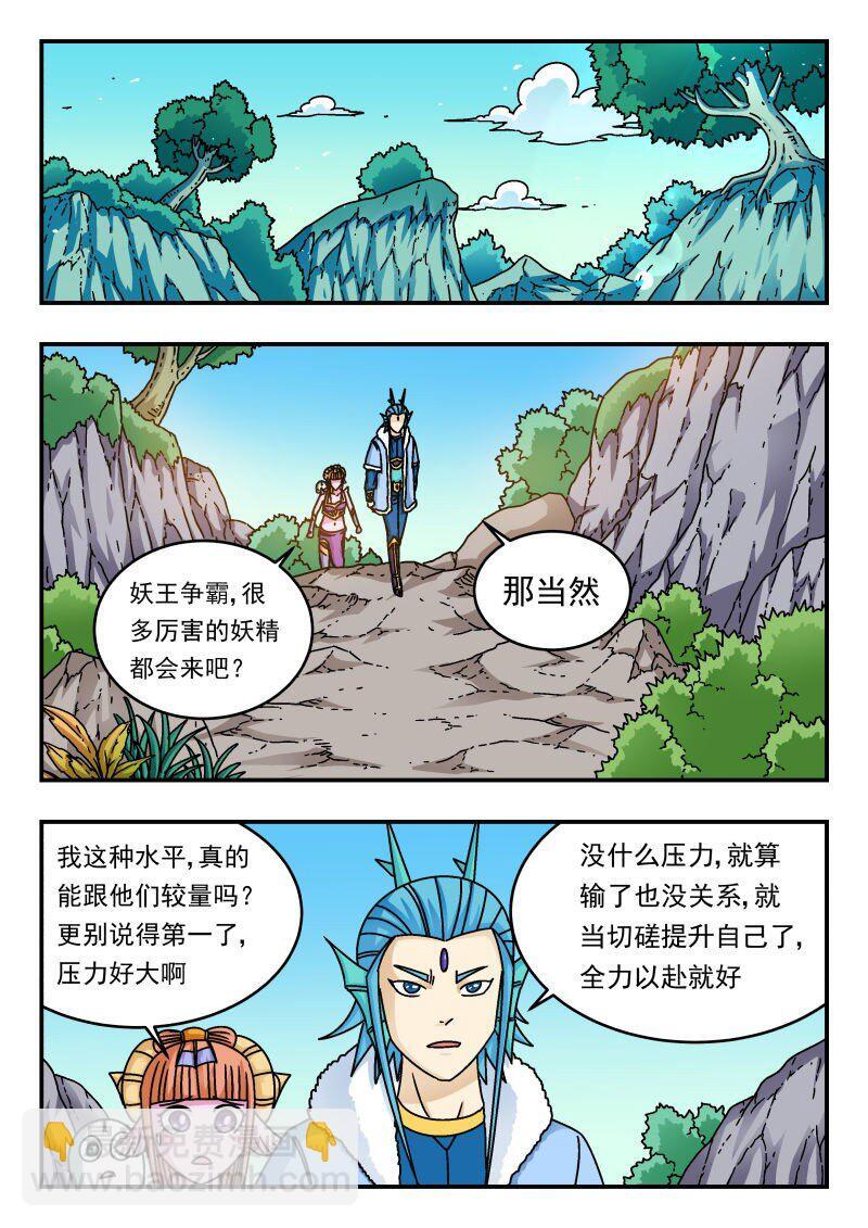 234 二三四8