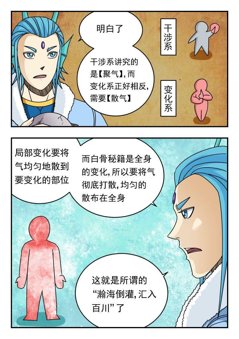 087 〇八七3