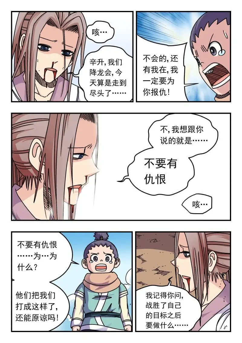 280 二八〇10