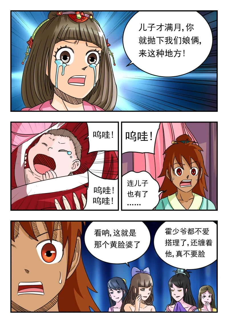 059 〇五九7