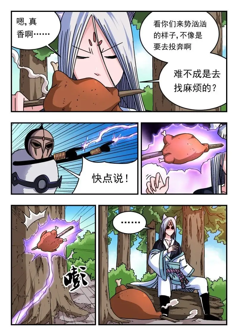 297 二九七13