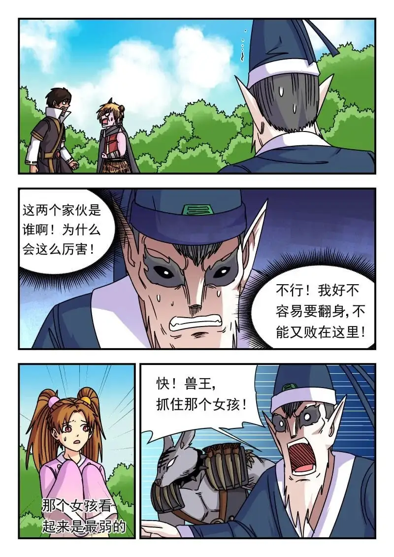 336 三三六13