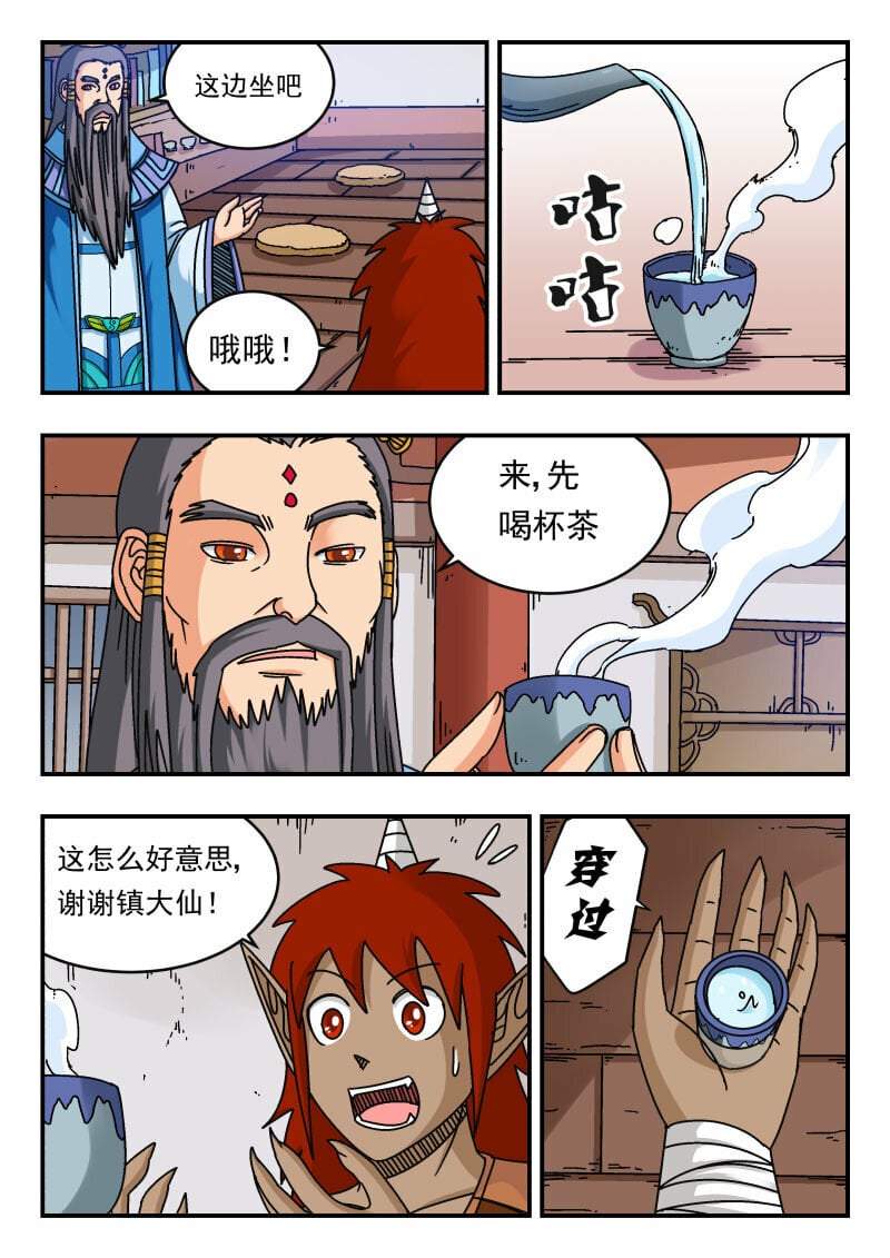 113 一一三9