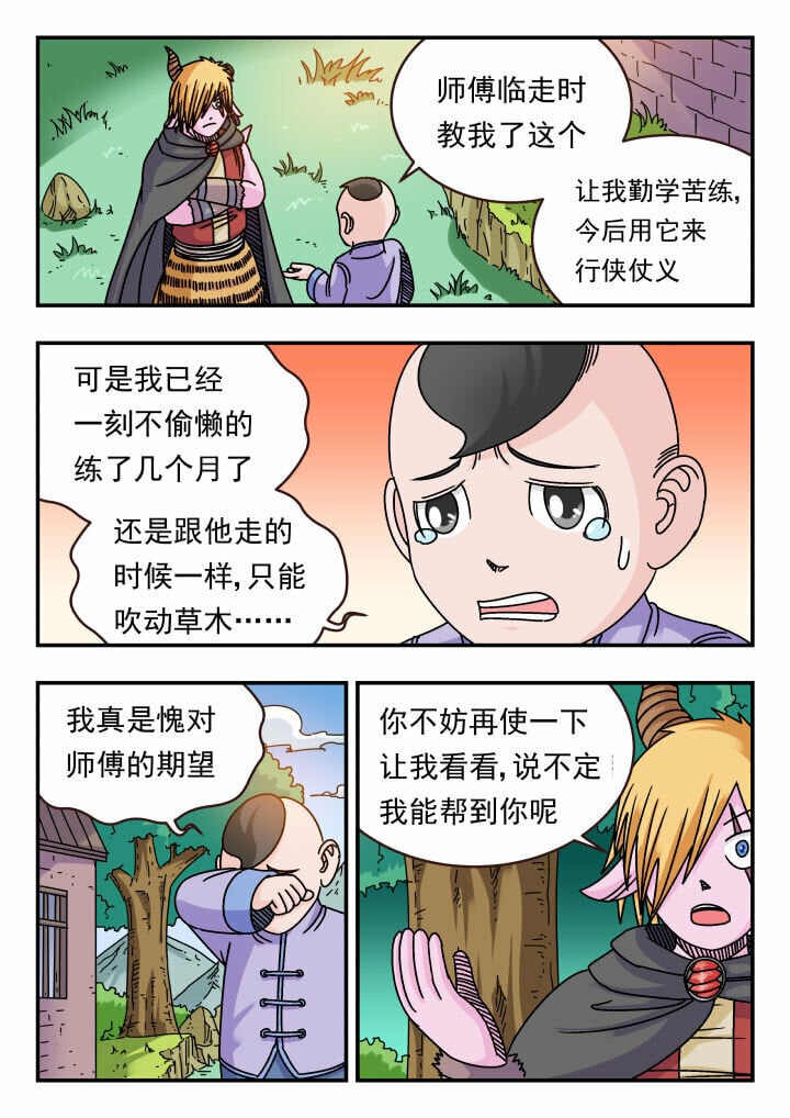 117 一一七14