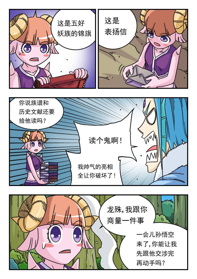 043 〇四三5