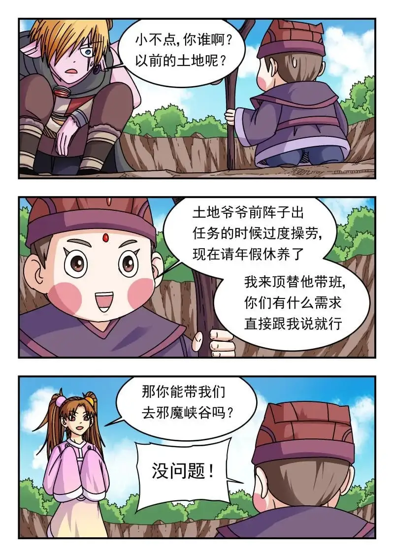 332 三三二10