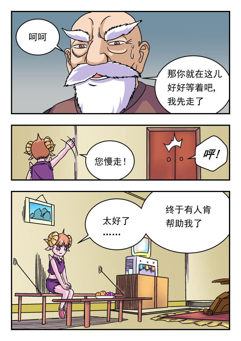 011 〇一一11