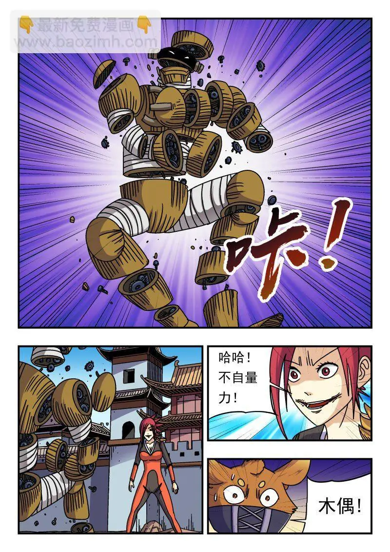 262 二六二12