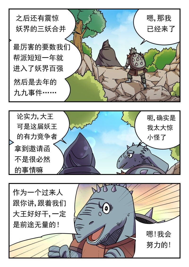 213 二一三10