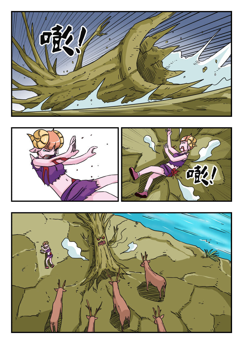 028 〇二八10