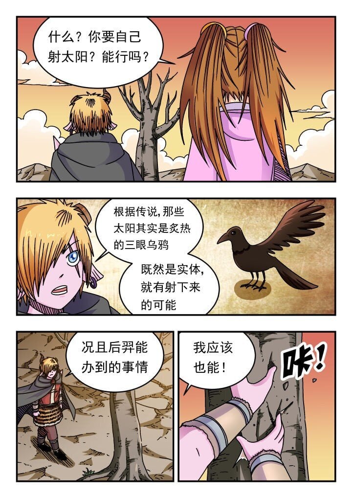 188 一八八8