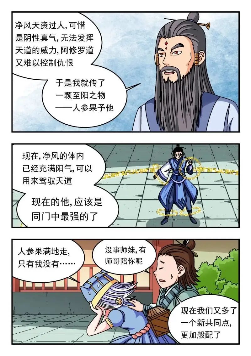 330 三三〇9