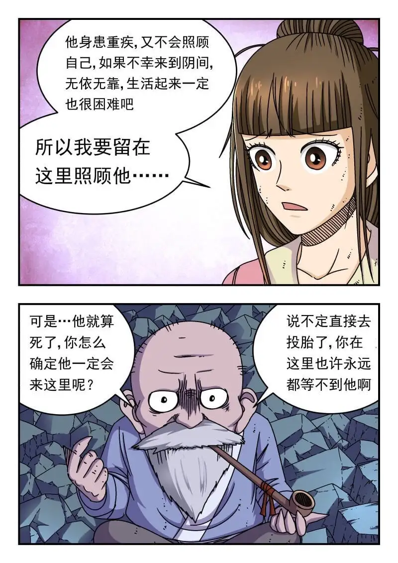 285 二八五3