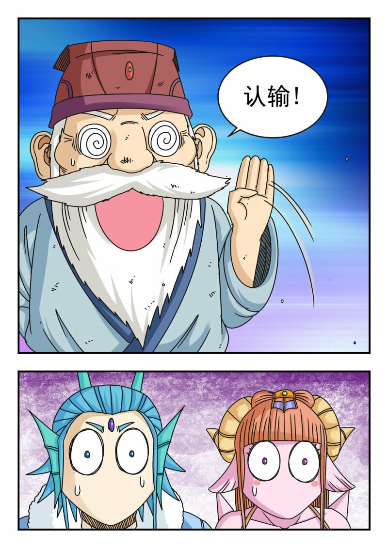 101 一〇一13