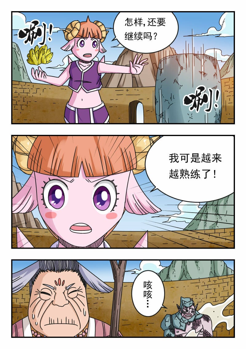 115 一一五10