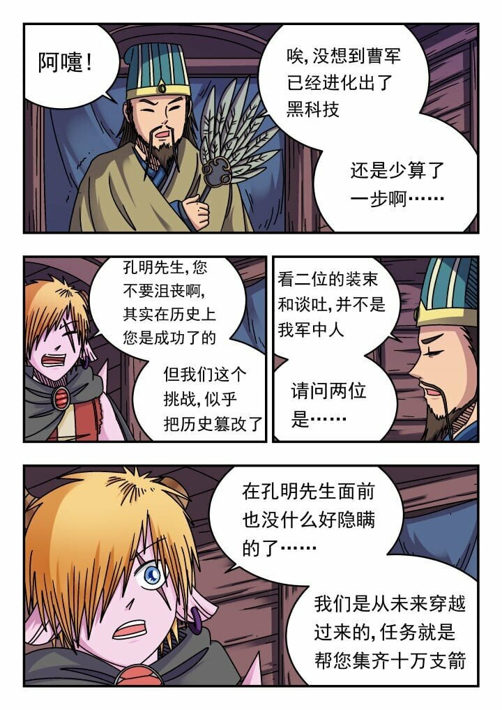 157 一五七6