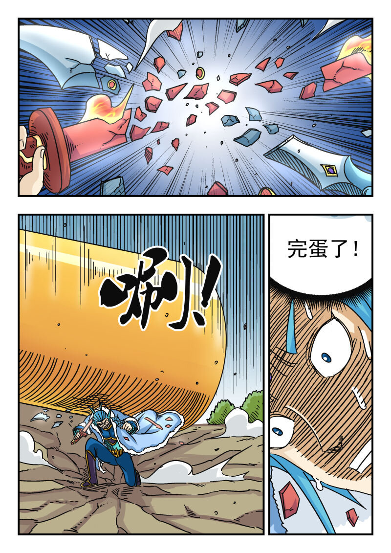 045 〇四五8