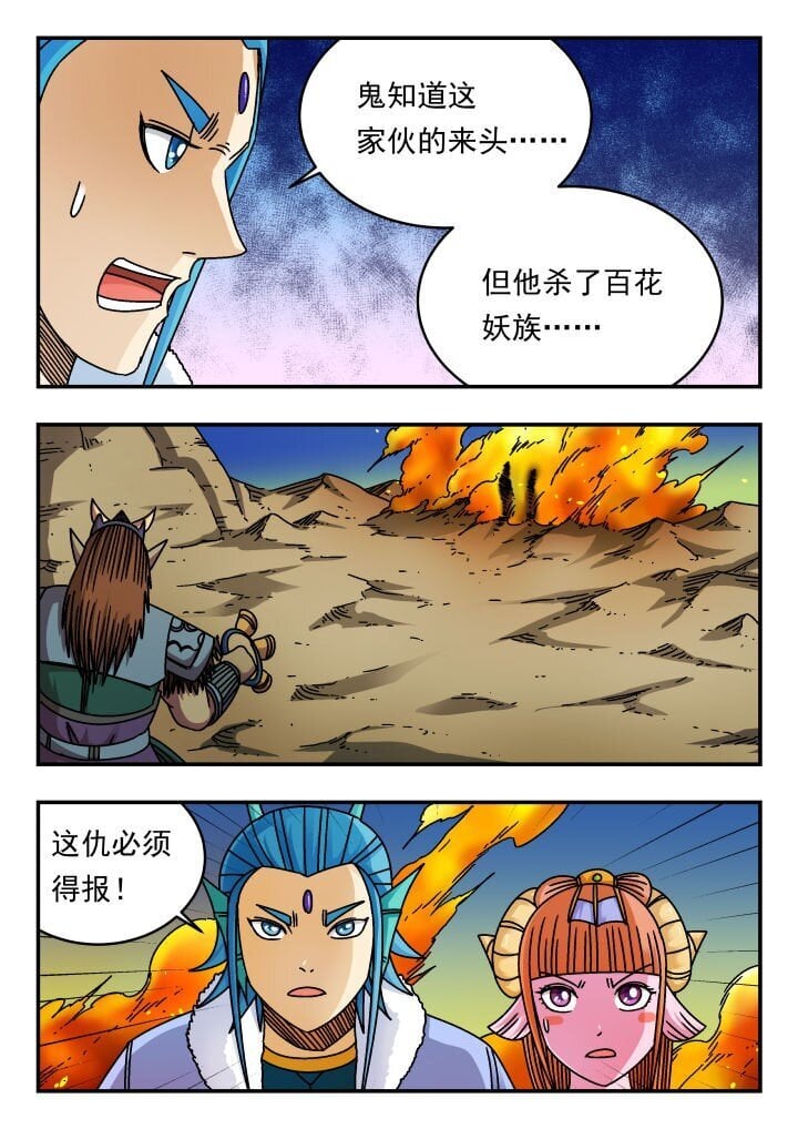 180 一八〇10
