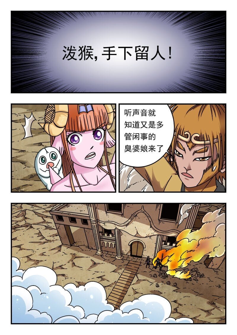198 一九八6