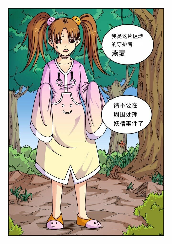 141 一四一8