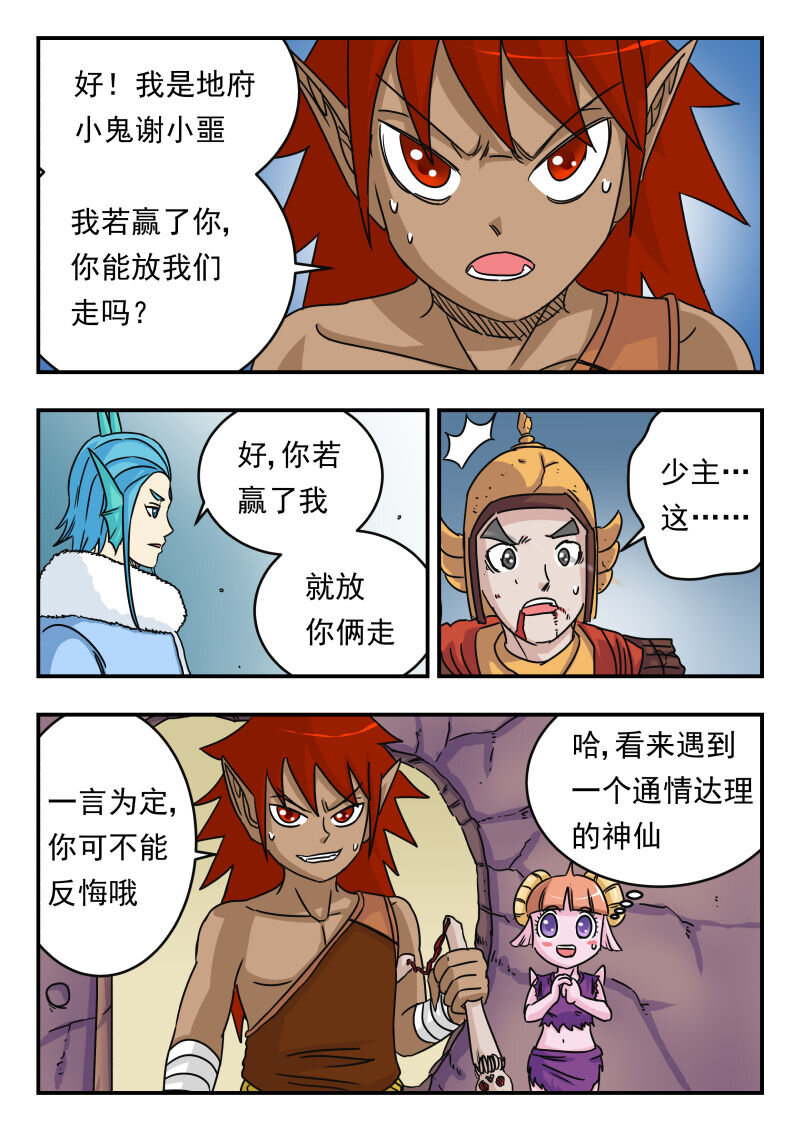 016 〇一六8
