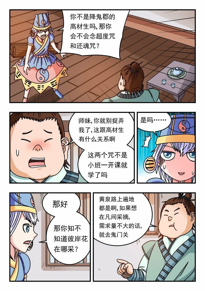 136 一三六4