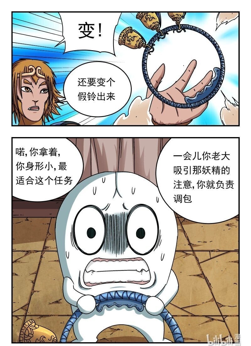 195 一九五15