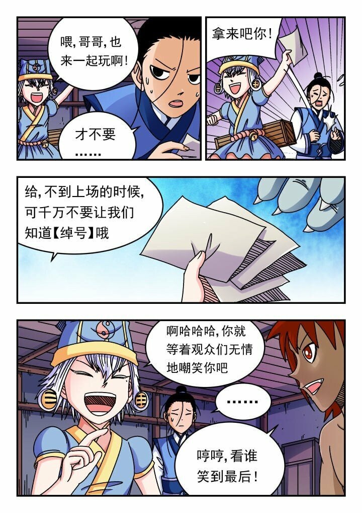 153 一五三14
