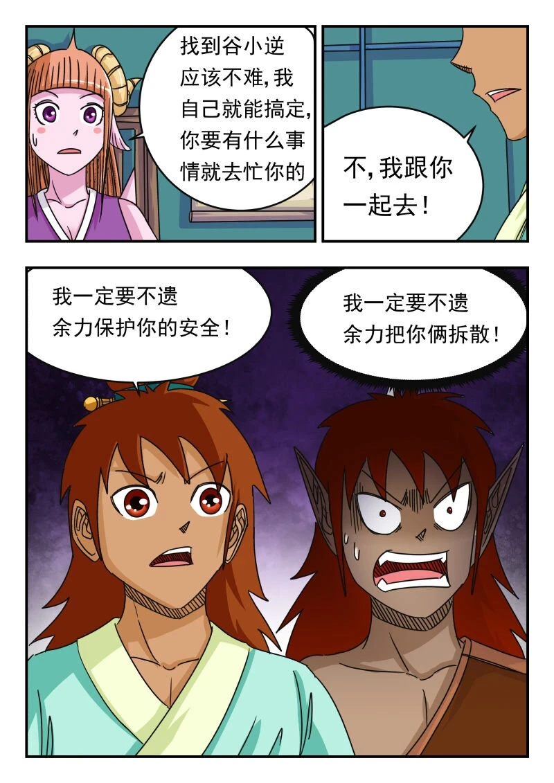 064 〇六四8