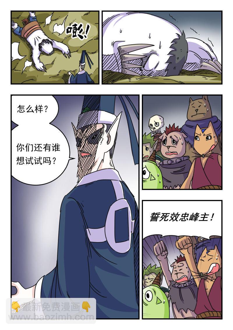 029 〇二九13