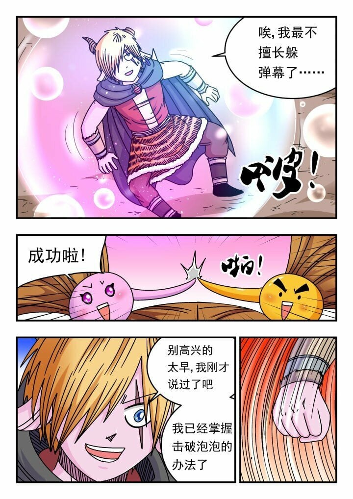 144 一四四11