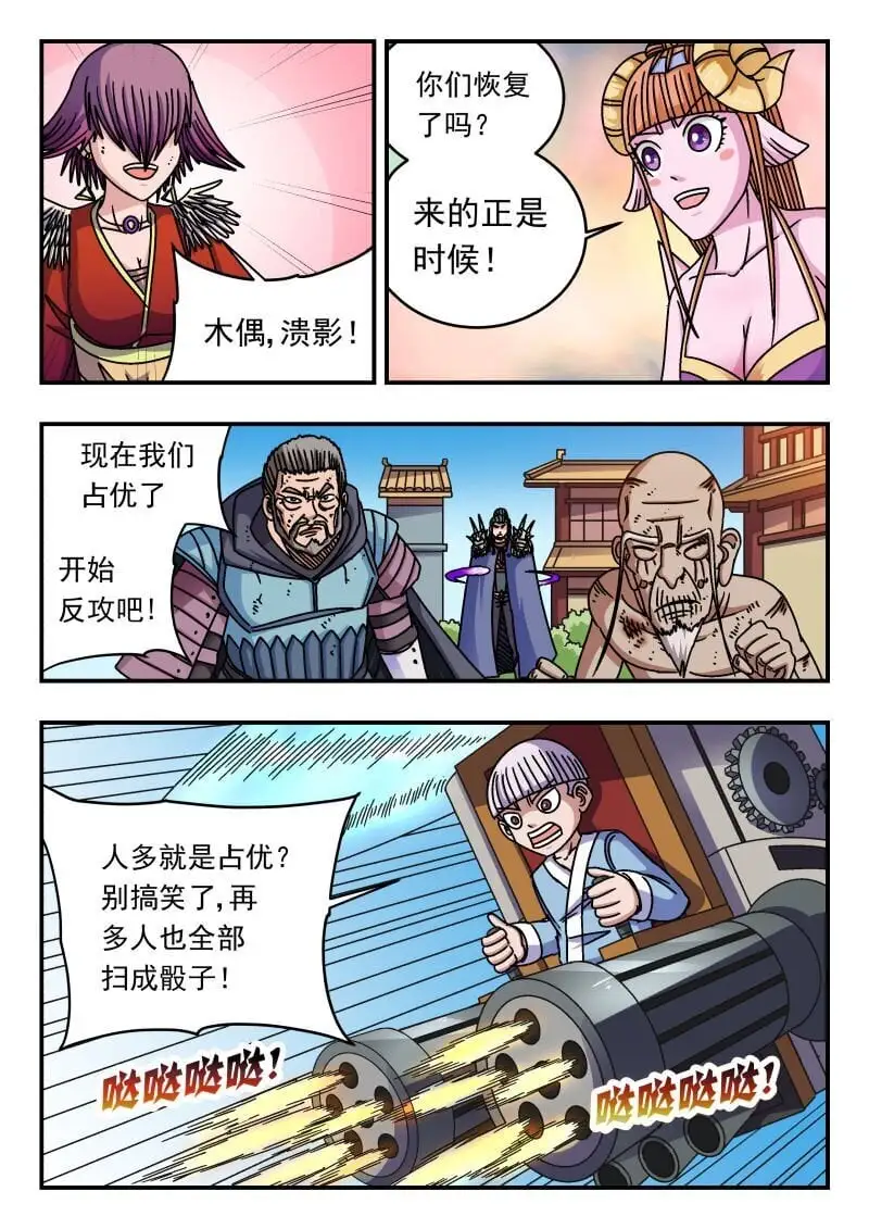 274 二七四0