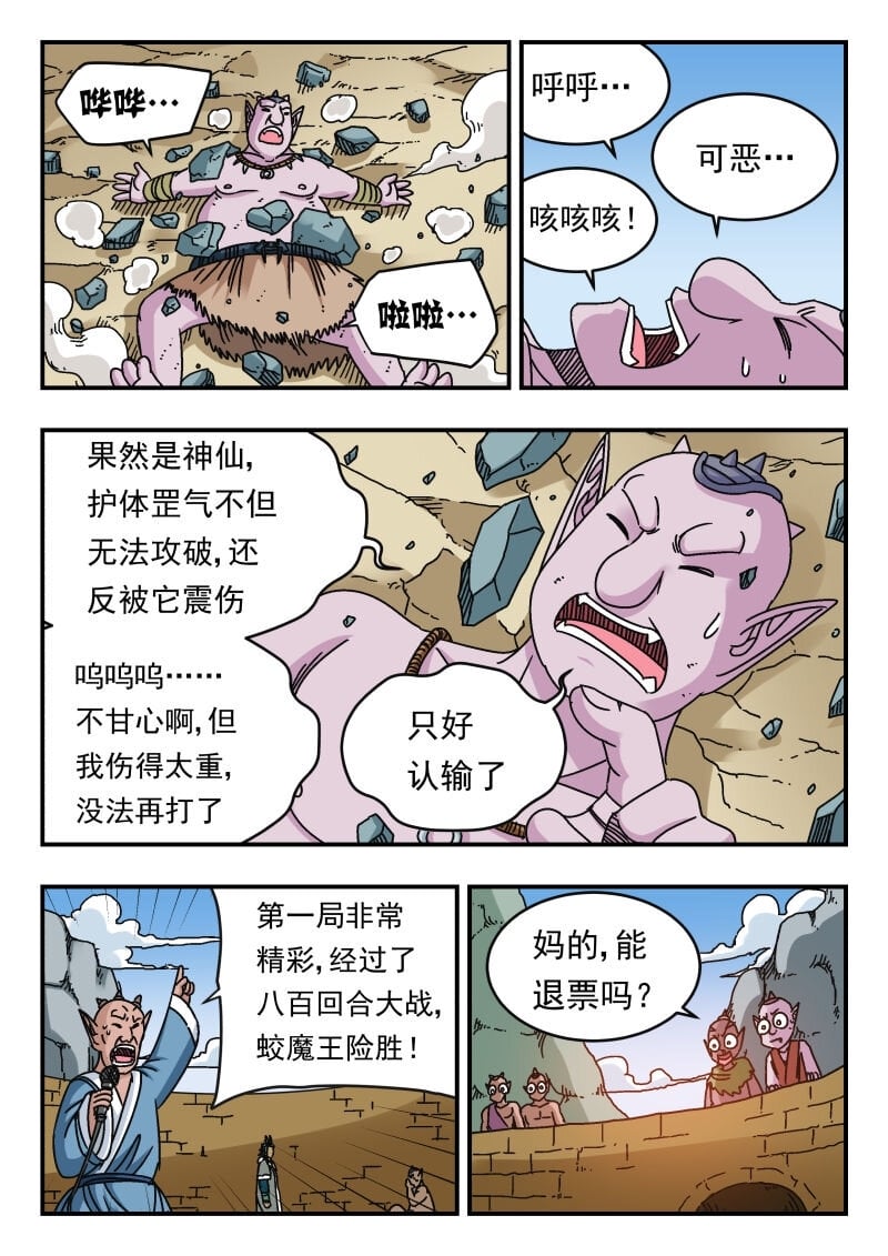 099 〇九九14