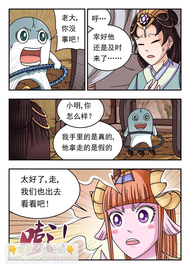 197 一九七9