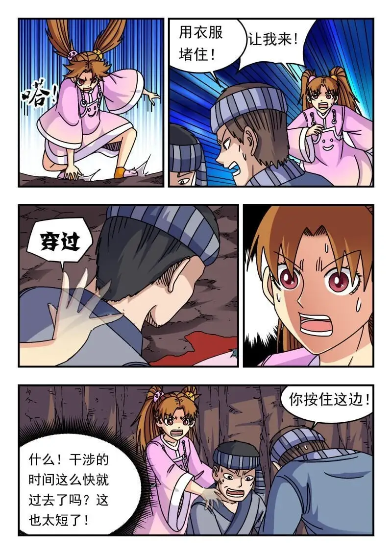 252 二五二11