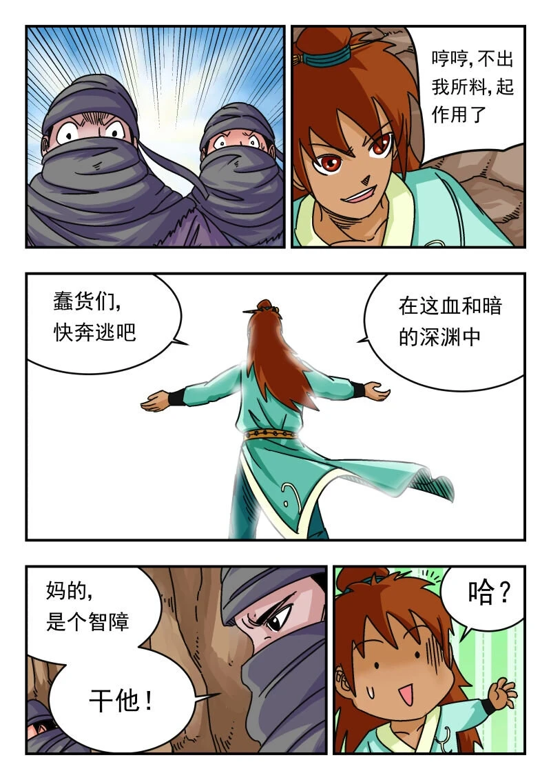066 〇六六13