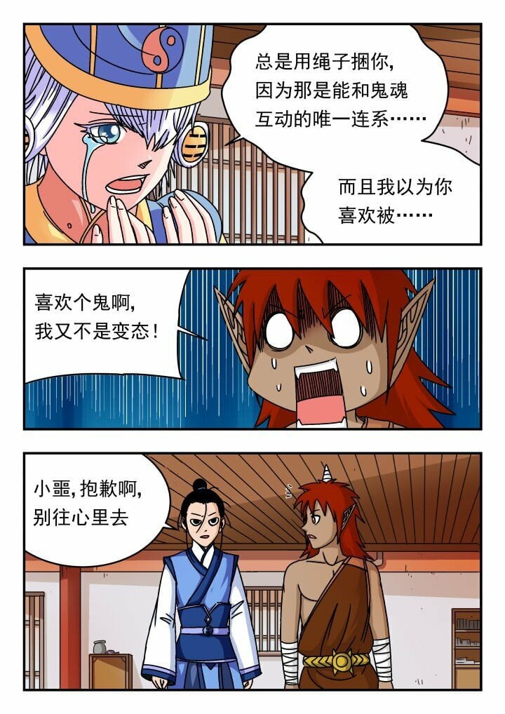 136 一三六11