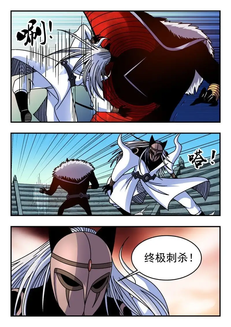 319 三一九0