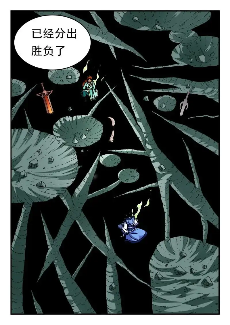 331 三三一12