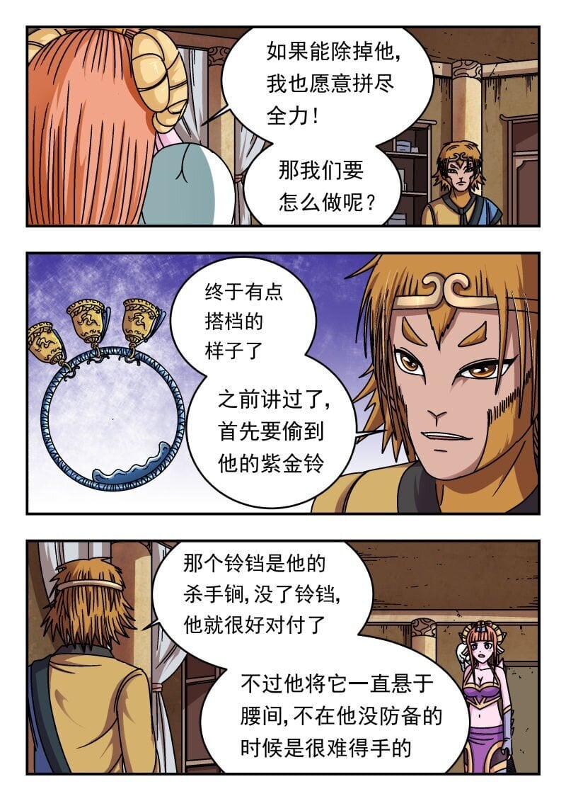195 一九五5