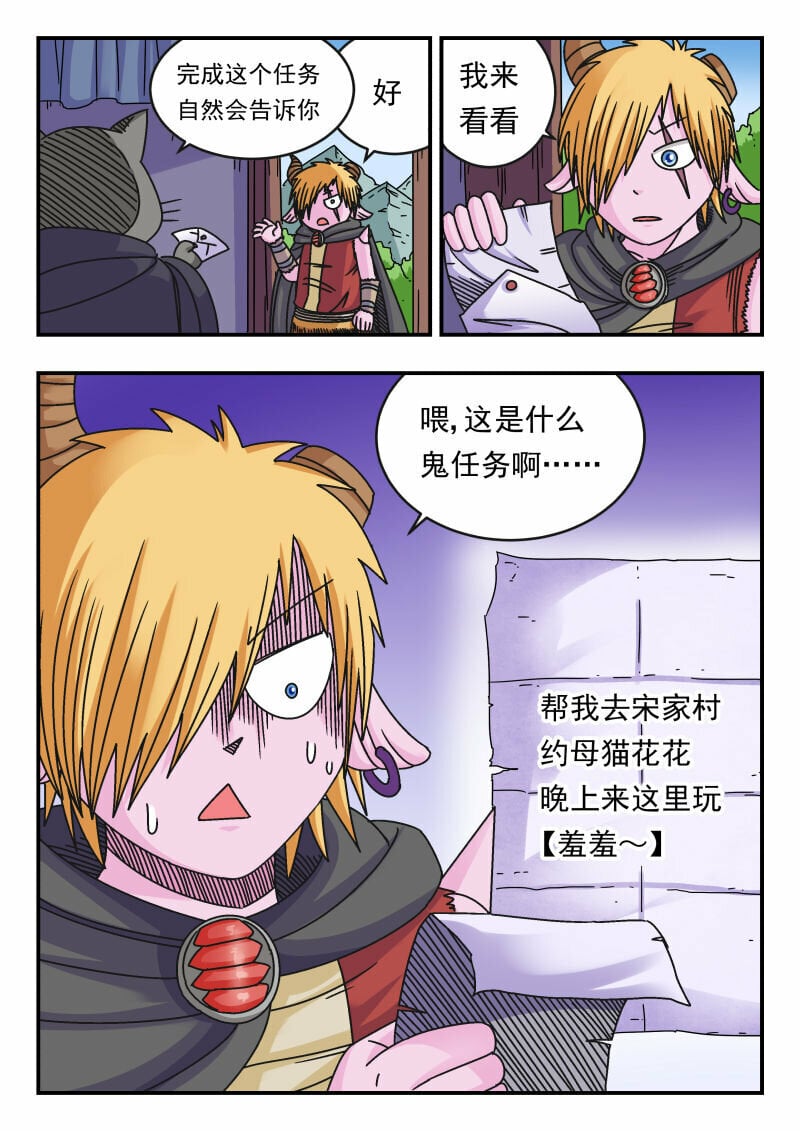 117 一一七7