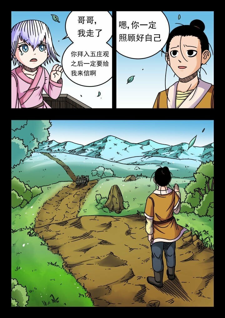 168 一六八11