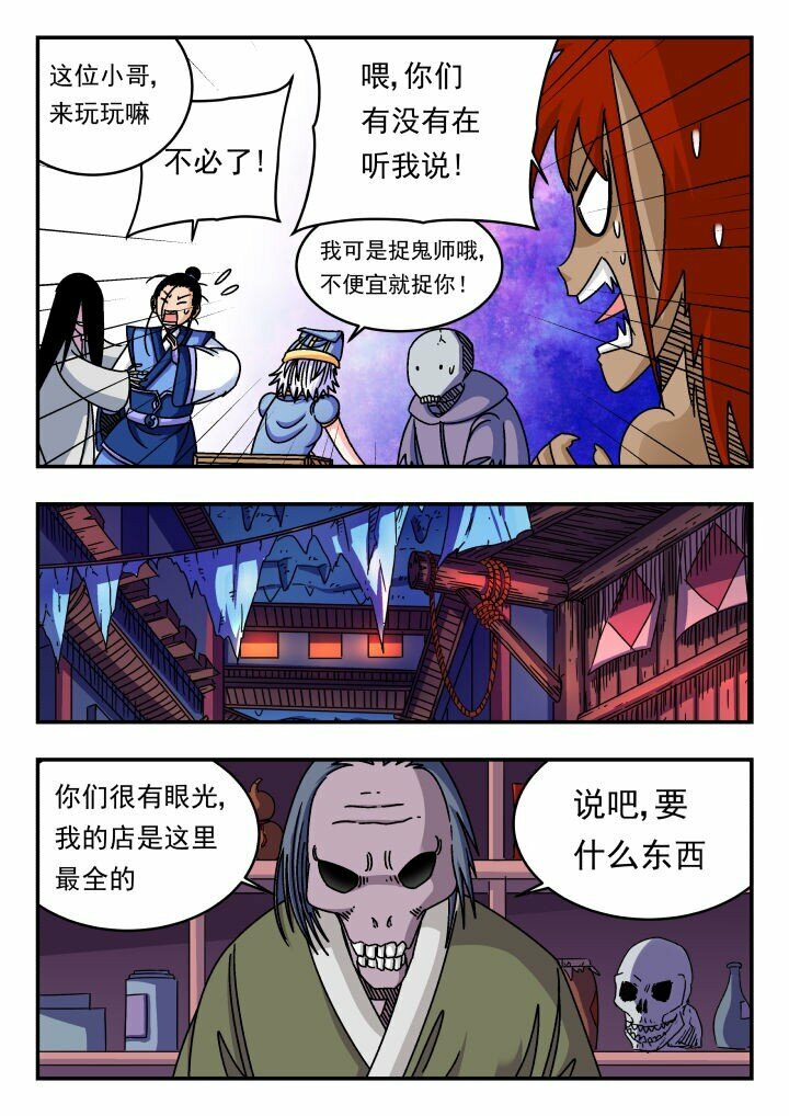 150 一五〇11